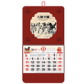 ����ɽˮ��v