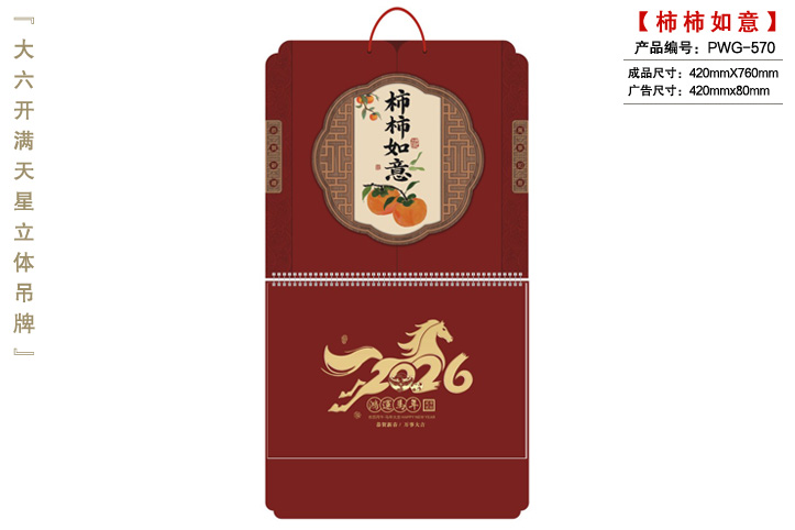 2026��v����