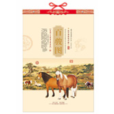 ��ͨ�Ї�̫ƽ���U��v