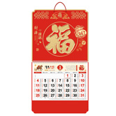 �����ˉ۱��U��v