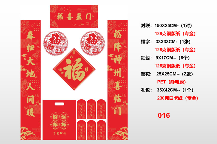 ƽ�����U��ӡˢ