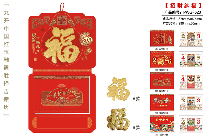 ˺�v���l(f��)